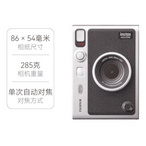 富士： instax mini EVO