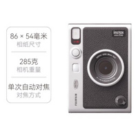 富士： instax mini EVO