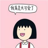 深井冰的日常