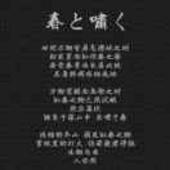 11HAN