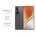  iQOO Neo10 5G手机 直驱供电 等效6100mAh电池