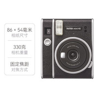 富士： Instax mini 40