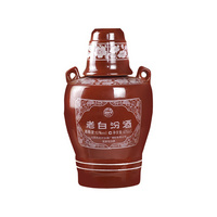 汾酒 老白汾10 清香型白酒 53度
