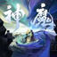 醉月