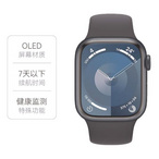 苹果： Watch Series 9 （45mm）