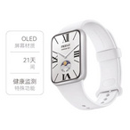 小米： 9 pro 运动手环