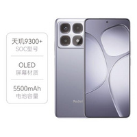 红米： K70 至尊版 5G