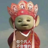 逍遥小贤