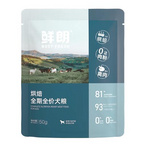 鲜朗 鸡肉味全价狗粮烘焙粮高蛋白增肥发腮营养