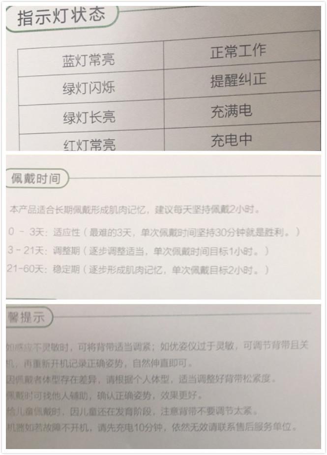 不完美中的完美 出乎意料的使用体验  小搭档优姿仪：驼背矫正的另一种解决方案 #开箱+简评#