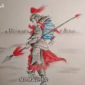 余闲