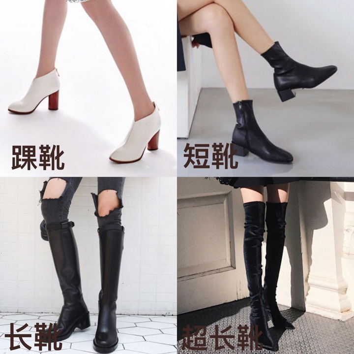 妹子们秋冬必买的靴子有哪些 买什么品牌好 很赞 妹子们秋冬必买的靴子有哪些 买什么品牌好 很赞