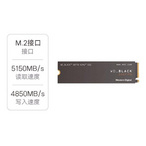 西部数据： SN770 M.2接口 SSD固态硬盘