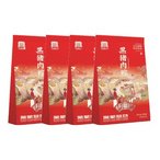  丁山河 粽子 140g 包装
