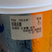 知故