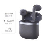 漫步者： 花再Evo Air 半入耳
