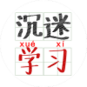 念旧歌