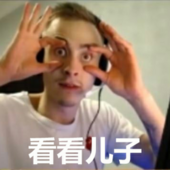 吃瓜吗