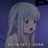 長夜漫漫路迢迢