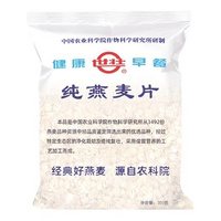  世壮 纯燕麦片 袋装 中国农科院研制