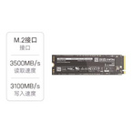 致钛： TiPlus5000 NVMe M.2接口