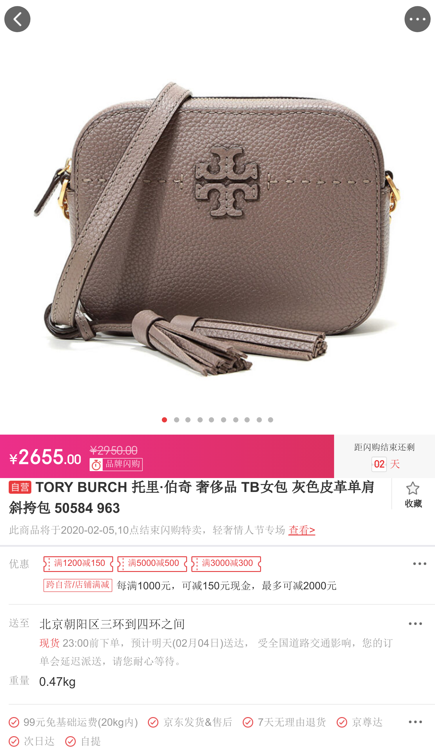tory burch 托里·伯奇 奢侈品 tb女包 灰色皮革单肩斜挎包 50584 963