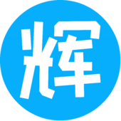 辉子哥