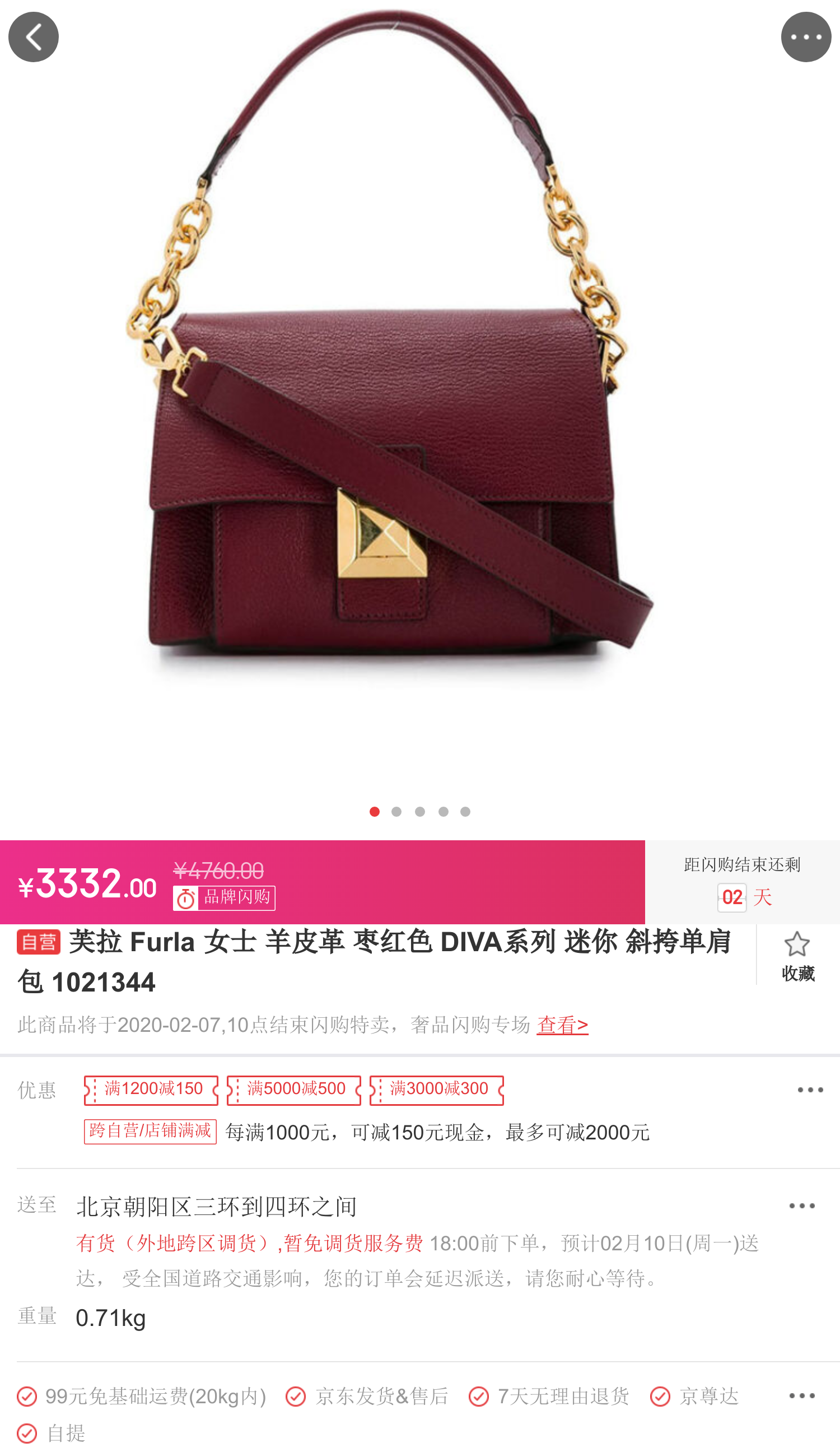 芙拉furla 女士 羊皮革 枣红色 diva系列 迷你 斜挎单肩包 1021344