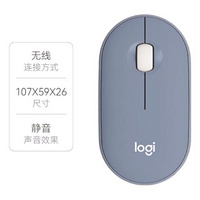 罗技： Pebble 无线鼠标 静音