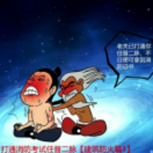 李家豪