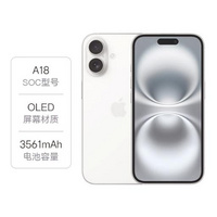 苹果： iPhone 16 5G