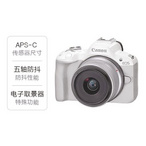 佳能： EOS R50 半画幅