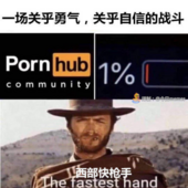 年轻的闲者