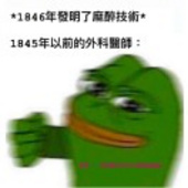 医学森