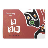 梵想： S100PRO SATA3接口 固态硬盘