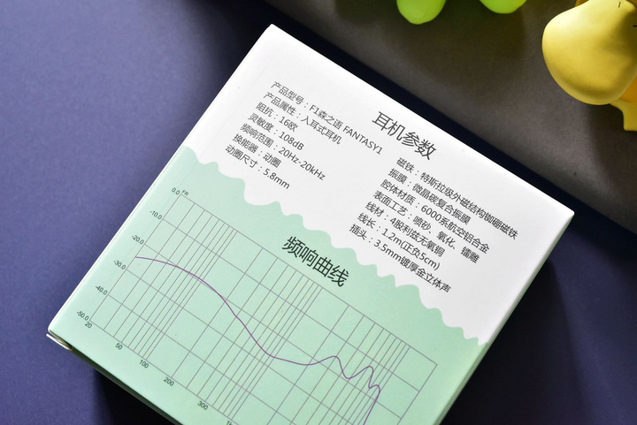 99元的zevaxy F1耳机评测 越级打怪新案例 很赞