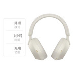 Sony/索尼 WH-1000XM5 头戴式耳机
