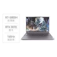 联想： 拯救者R9000P 锐龙版 2021款 16英寸游戏本