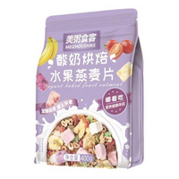  美粥食客 酸奶烘焙水果燕麦片400g/袋 即食冲饮营养早餐冲泡酸奶果粒麦片代餐饱腹食品