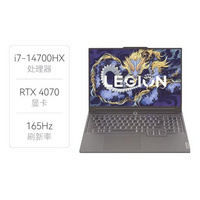 联想： 拯救者Y7000P 酷睿版 2024款 16英寸