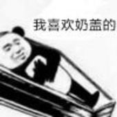 达丕晏子