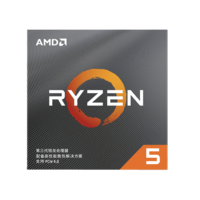 AMD 锐龙5 3600X