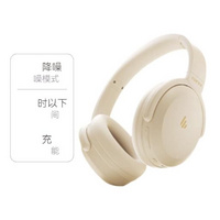 漫步者： MT6 Pro 头戴式无线蓝牙耳机