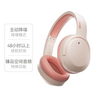 漫步者： W820NB 双金标版 头戴式无线蓝牙耳机