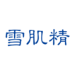 雪肌精