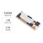 狼蛛： F87 RGB版 无线/三模机械键盘 87键