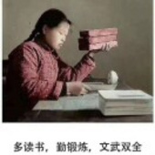 做个好人