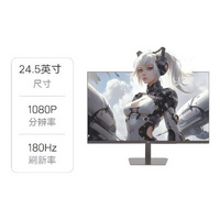  KTC H25T7 24.5英寸 180Hz 2K