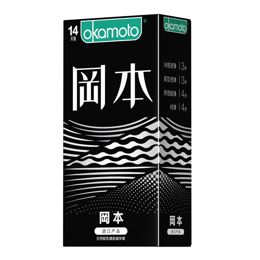 冈本避孕套男用超薄安全套成人用品skin润感激薄组合20片 情趣 计生