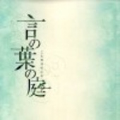 楪苇
